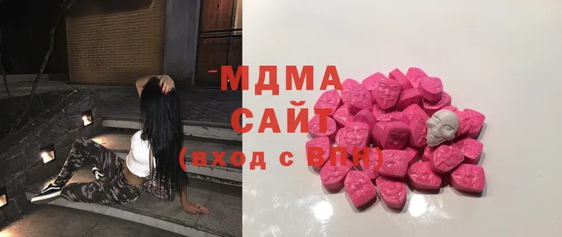 МДМА Molly  Иркутск 