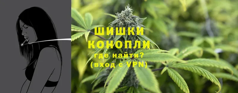 Каннабис LSD WEED  продажа наркотиков  Иркутск 